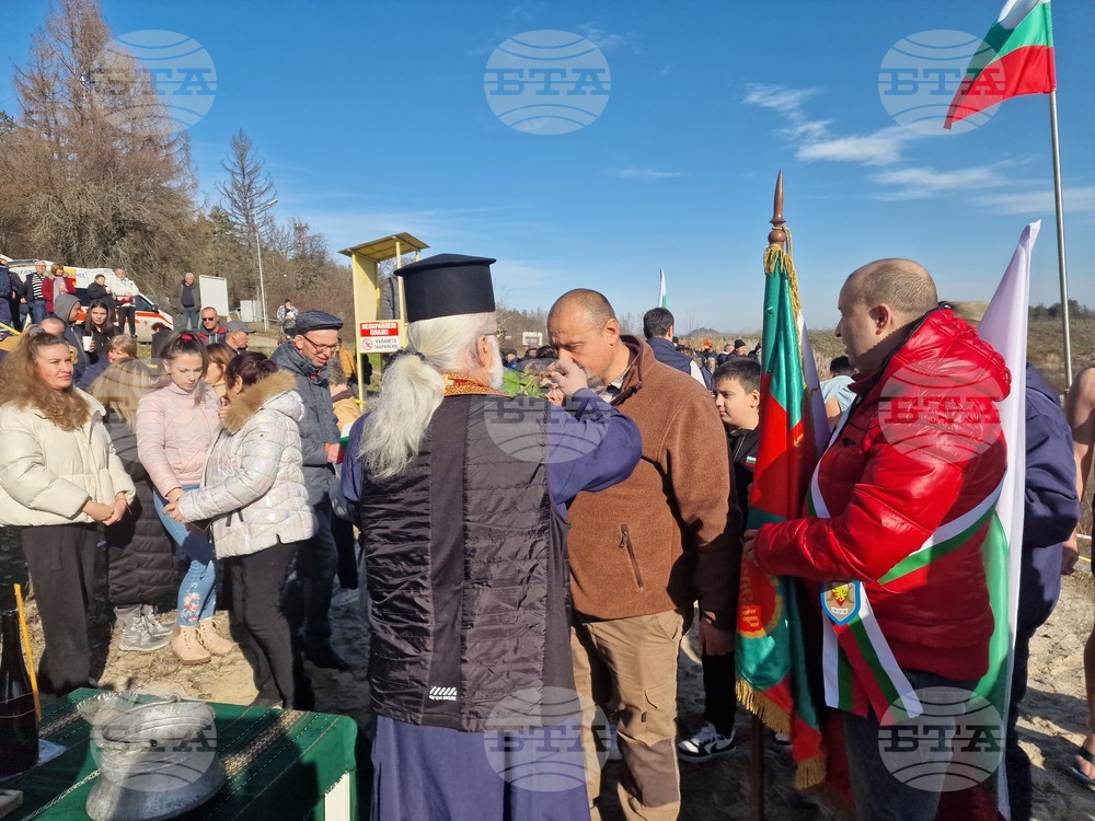 Разград - Богоявление