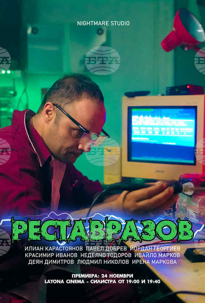 Късометражен филм на силистренеца Адриан ал Жазар спечели награда на кинофестивал в Холивуд