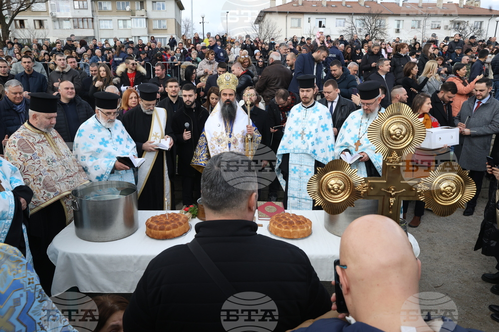 Богоявление - ритуал