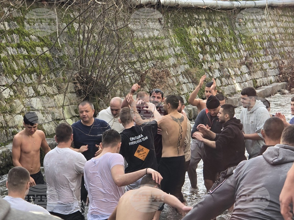 Благоевград - Богоявление - ритуал