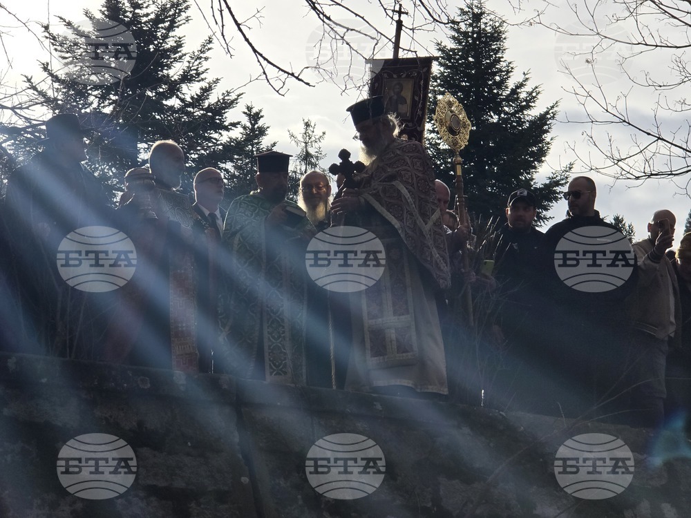 Благоевград - Богоявление - ритуал