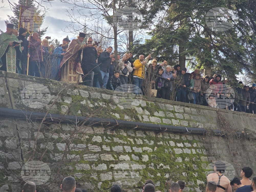 Благоевград - Богоявление - ритуал