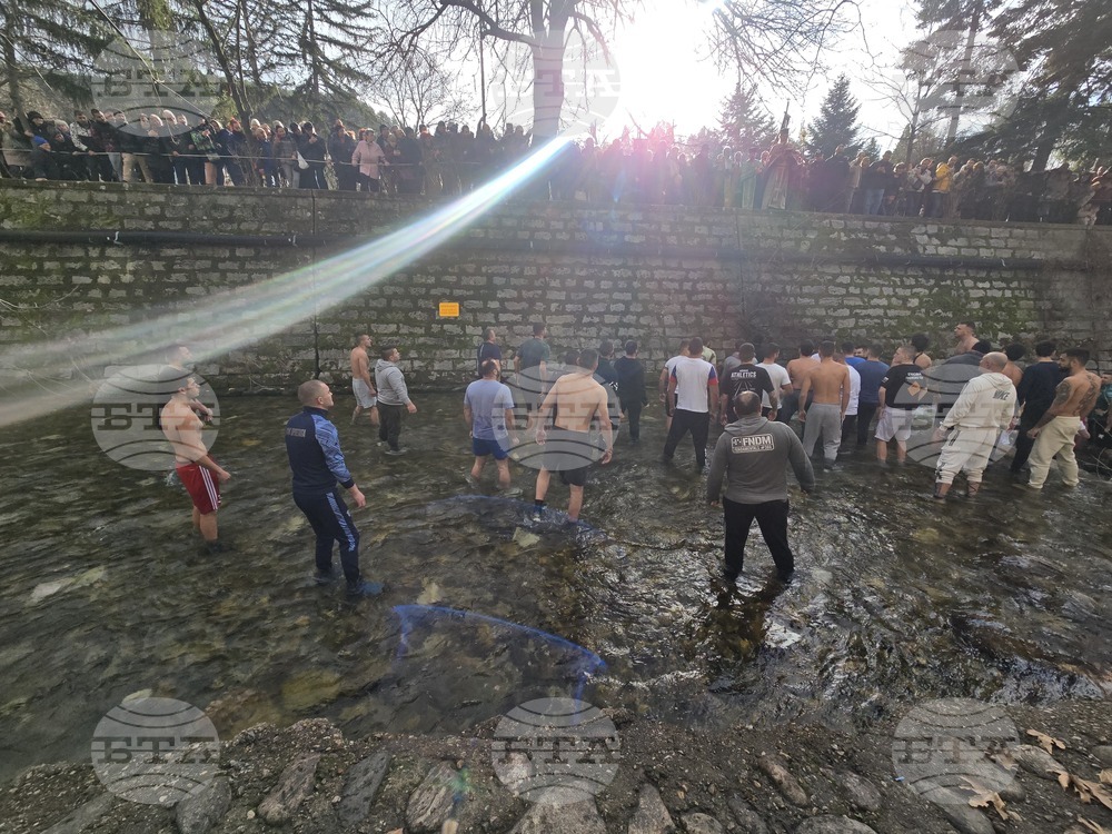 Благоевград - Богоявление - ритуал