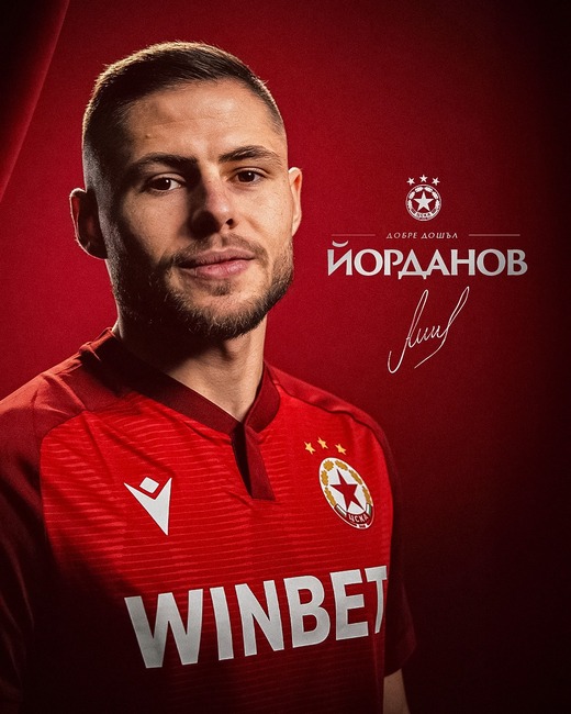 ЦСКА привлече крайния защитник Андрей Йорданов от Ботев Пловдив