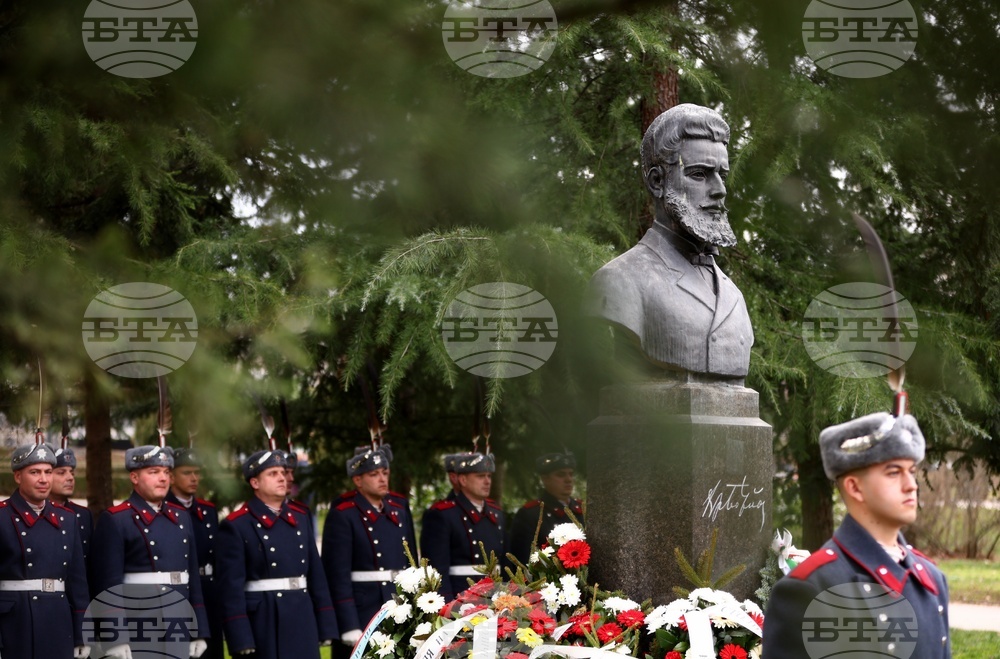 Христо Ботев - годишнина - честване