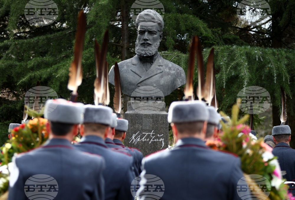 Христо Ботев - годишнина - честване