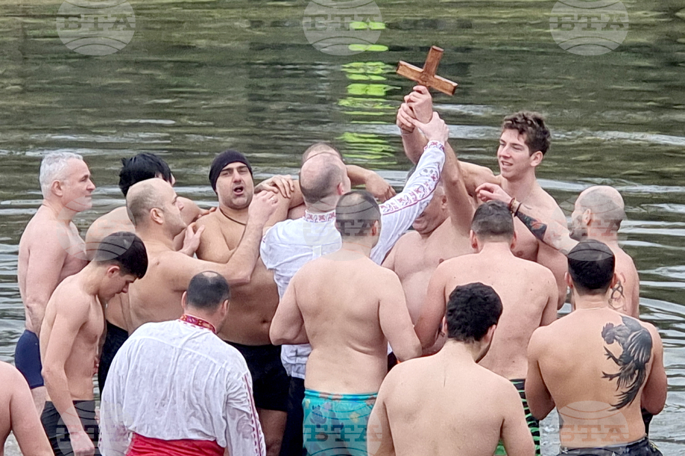 Плевен - Богоявление - ритуал