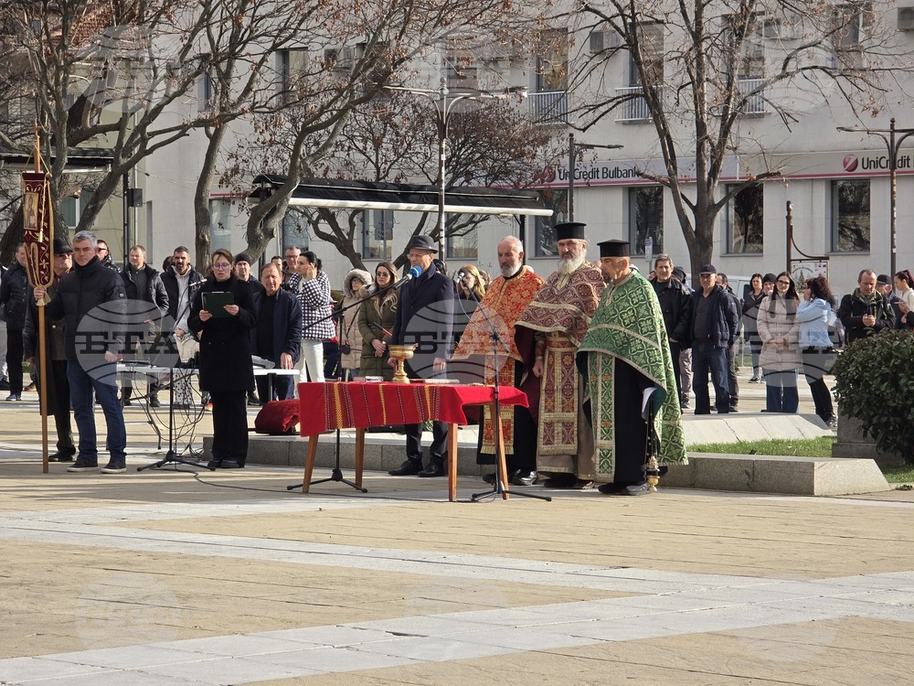 Благоевград - Богоявление - ритуал