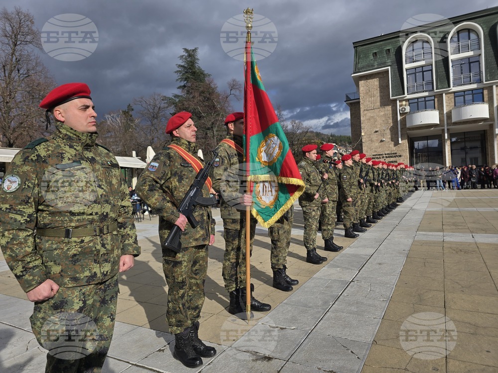 Благоевград - Богоявление - ритуал
