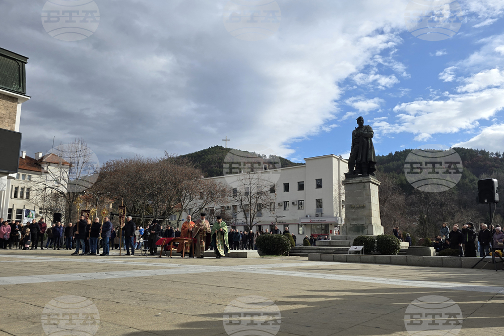 Благоевград - Богоявление - ритуал