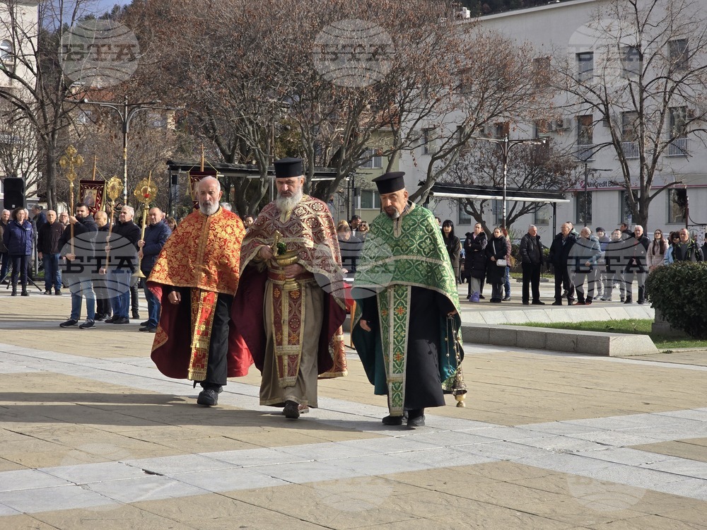Благоевград - Богоявление - ритуал