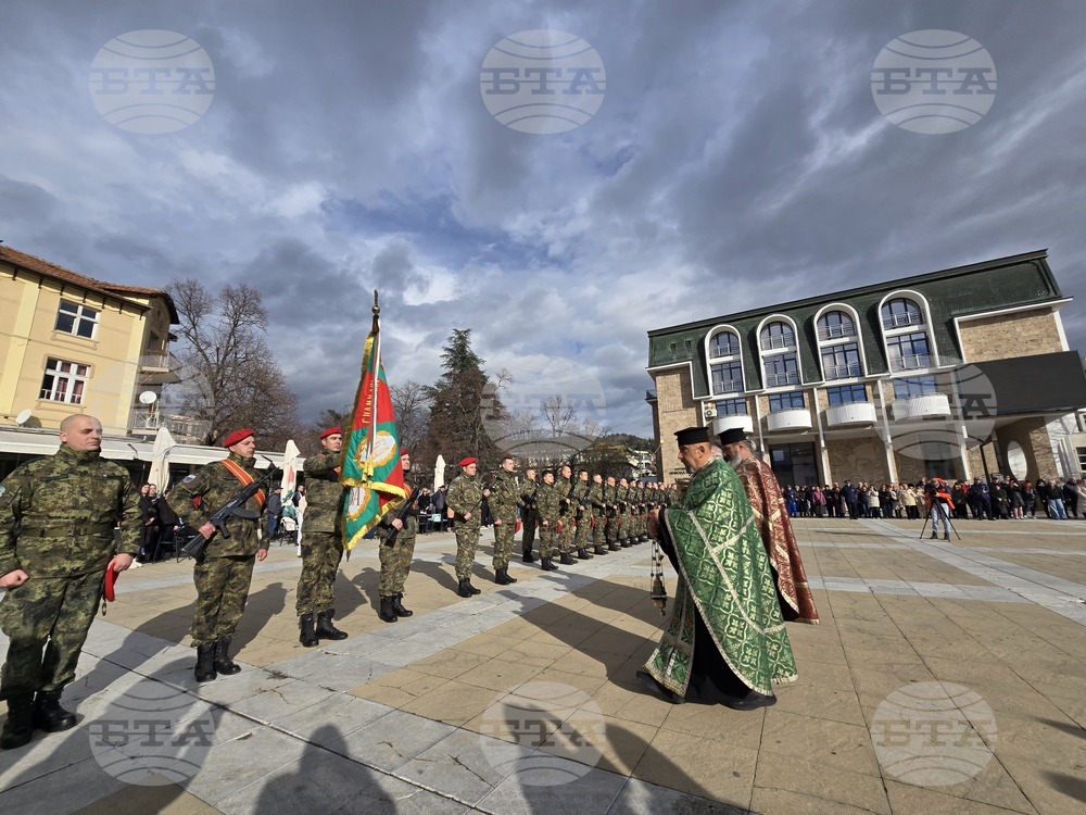 Благоевград - Богоявление - ритуал