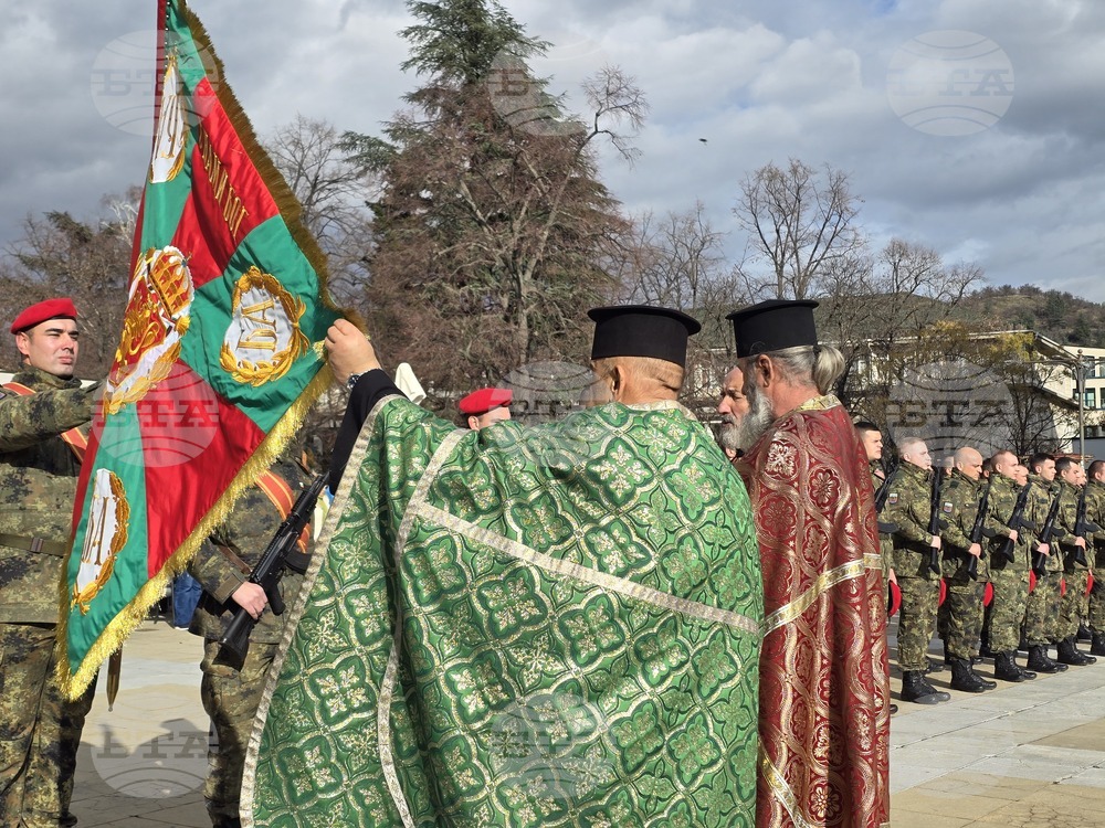 Благоевград - Богоявление - ритуал