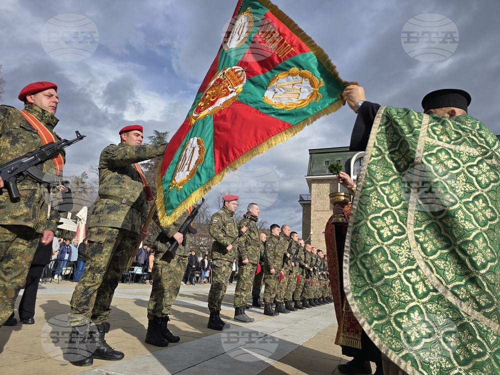 Благоевград - Богоявление - ритуал