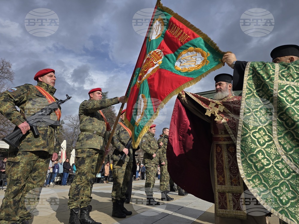 Благоевград - Богоявление - ритуал