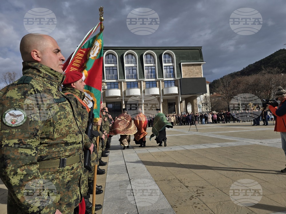 Благоевград - Богоявление - ритуал