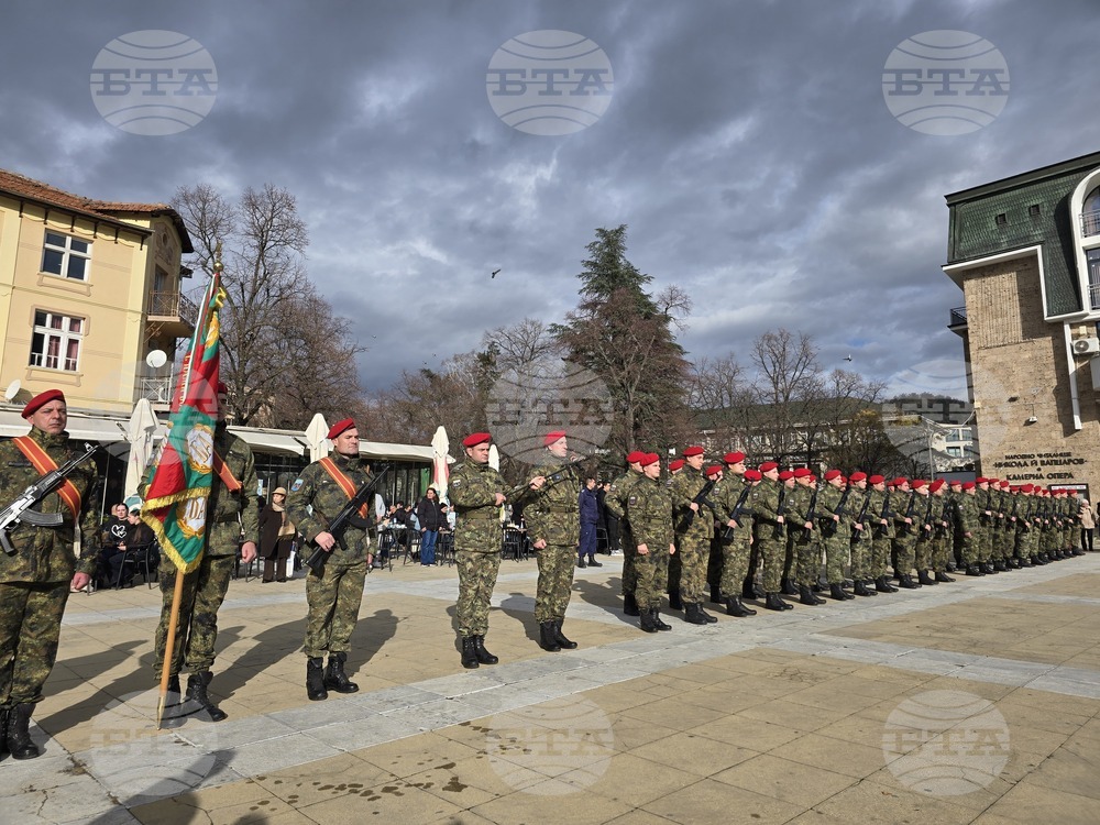 Благоевград - Богоявление - ритуал