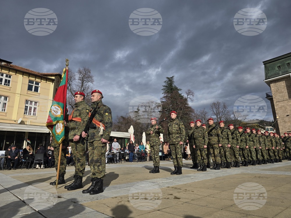 Благоевград - Богоявление - ритуал