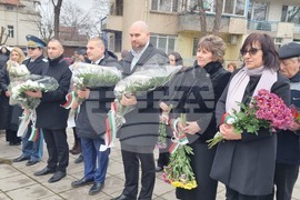 Плевен - Христо Ботев - почит