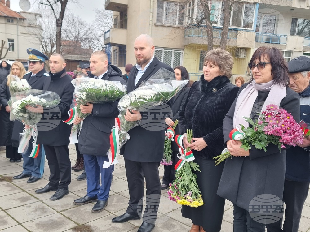 Плевен - Христо Ботев - почит