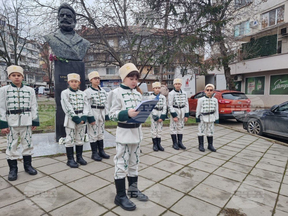 Плевен - Христо Ботев - почит