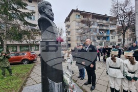 Плевен - Христо Ботев - почит