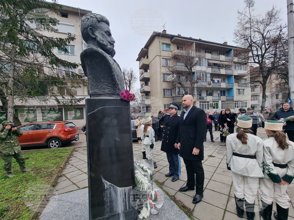 Плевен - Христо Ботев - почит