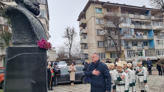 Плевенчани почетоха годишнината от рождението на Христо Ботев 