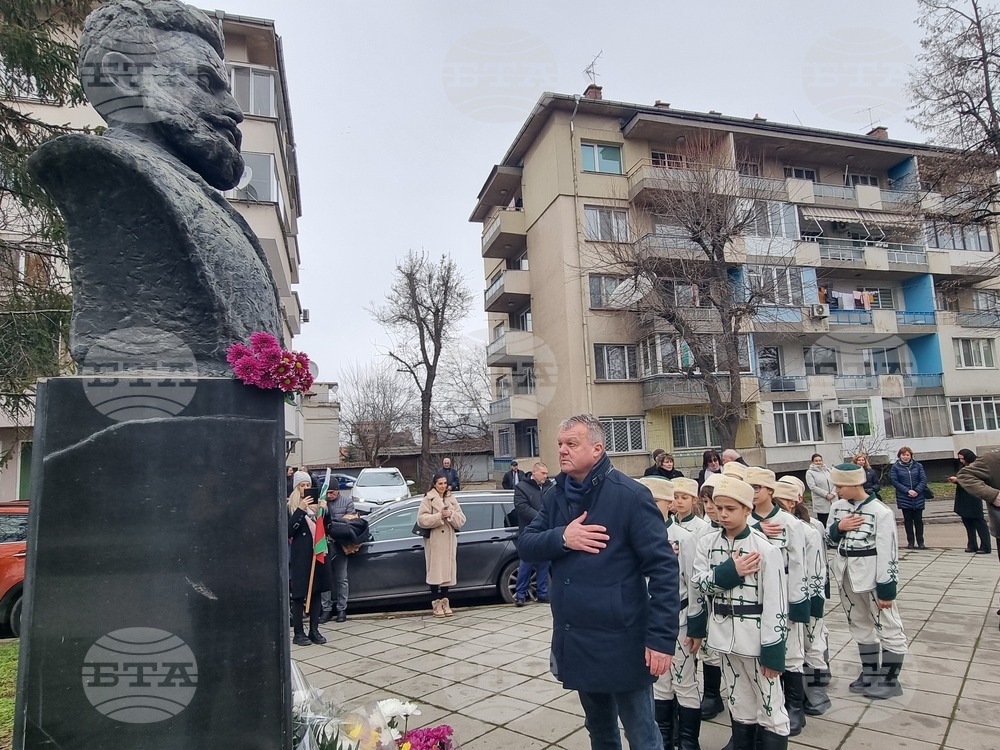 Плевенчани почетоха годишнината от рождението на Христо Ботев 