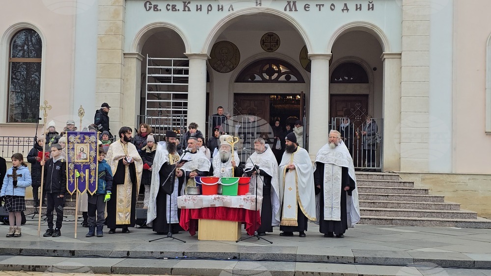 Ловеч - Йордановден