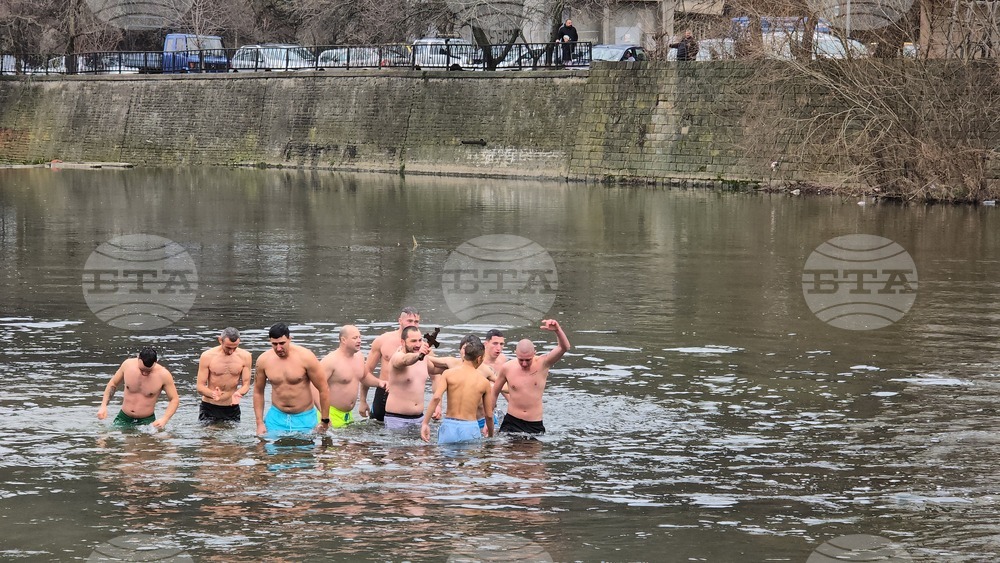 Ловеч - Йордановден