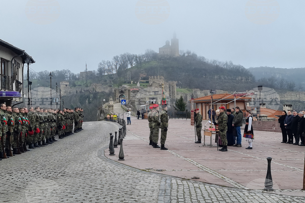 Велико Търново - Богоявление - ритуал