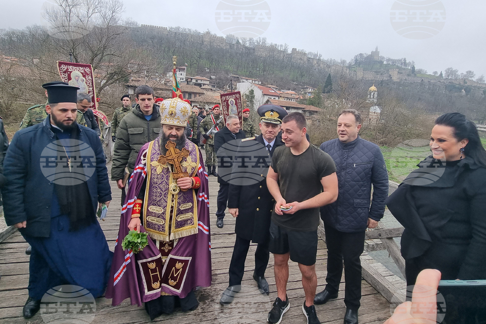 Велико Търново - Богоявление - ритуал