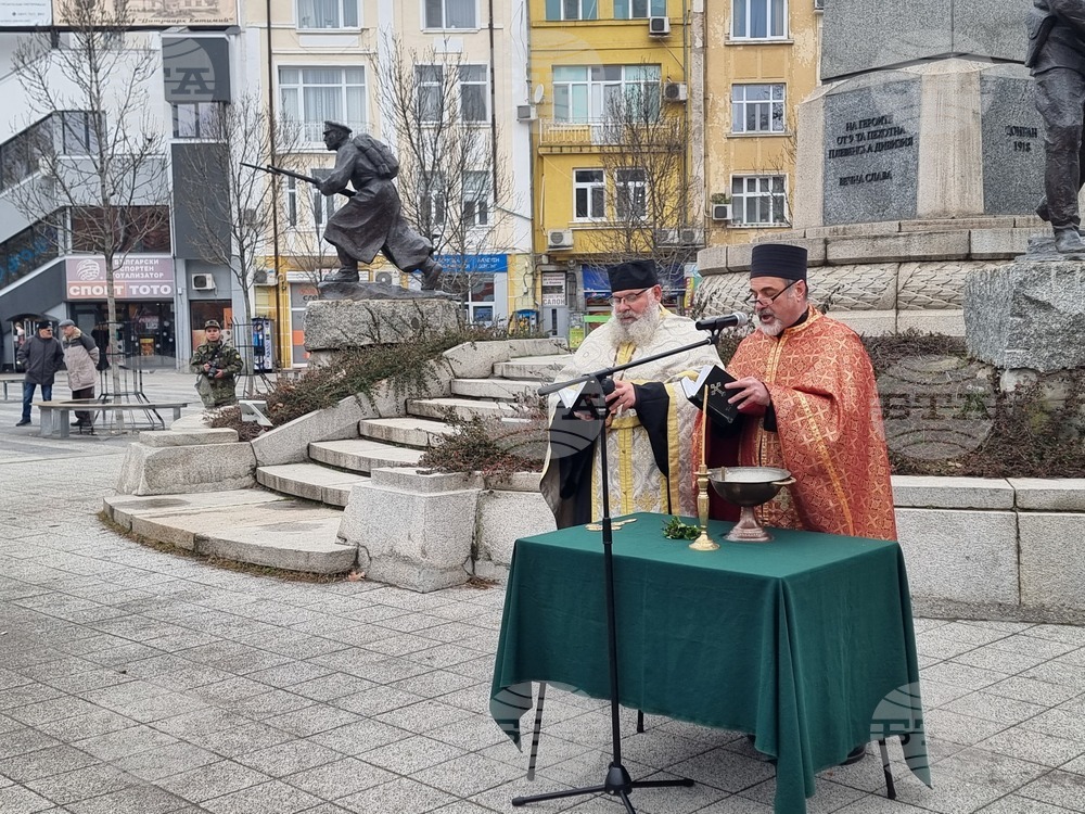 Плевен - бойни знамена - освещаване