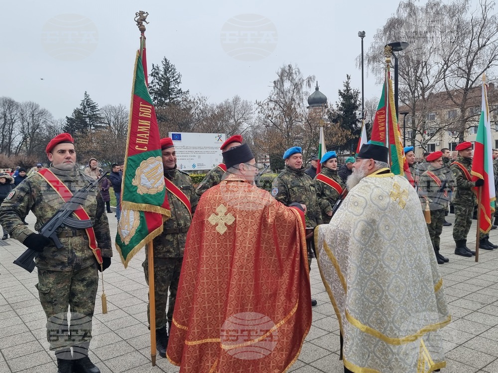 Плевен - бойни знамена - освещаване