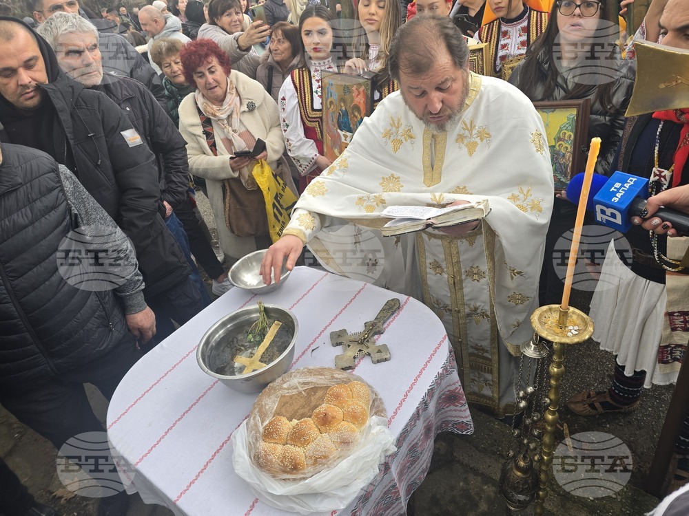 Петрич - ритуал по хвърляне на Богоявленския кръст