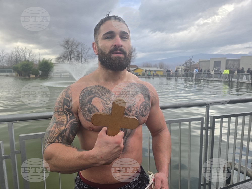 Петрич - ритуал по хвърляне на Богоявленския кръст