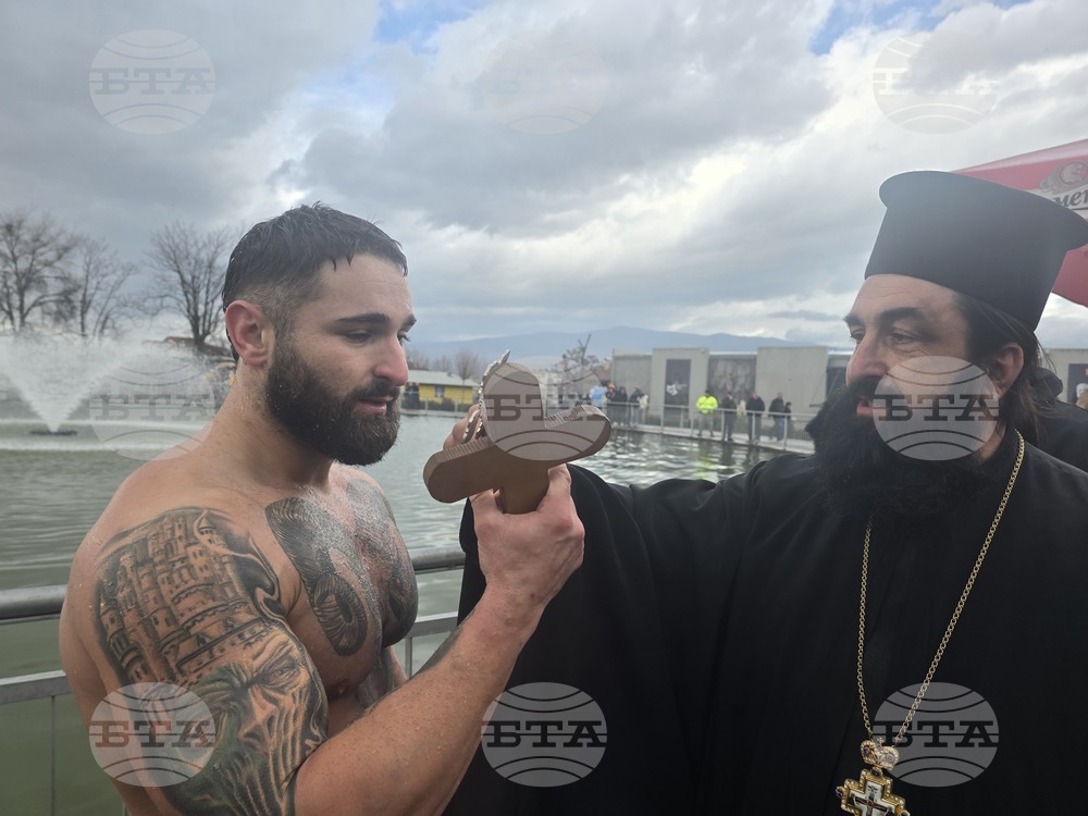 Петрич - ритуал по хвърляне на Богоявленския кръст
