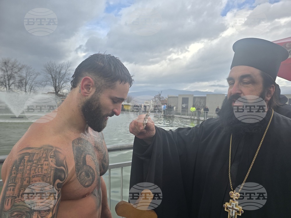 Петрич - ритуал по хвърляне на Богоявленския кръст