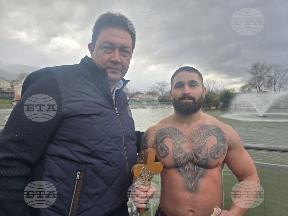 Петрич - ритуал по хвърляне на Богоявленския кръст