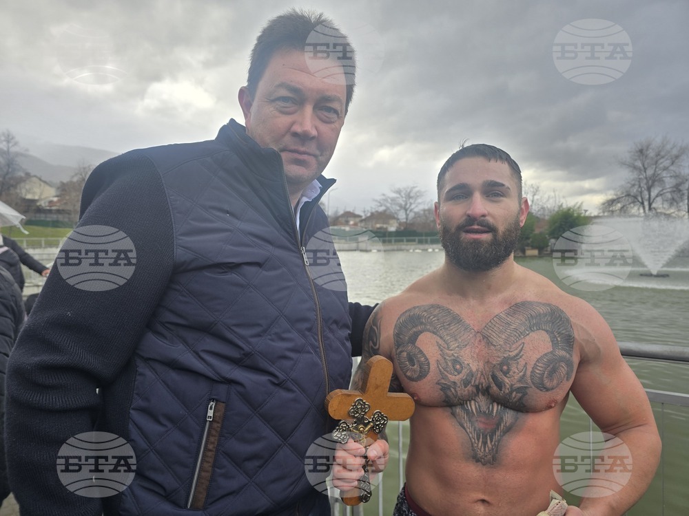 Петрич - ритуал по хвърляне на Богоявленския кръст