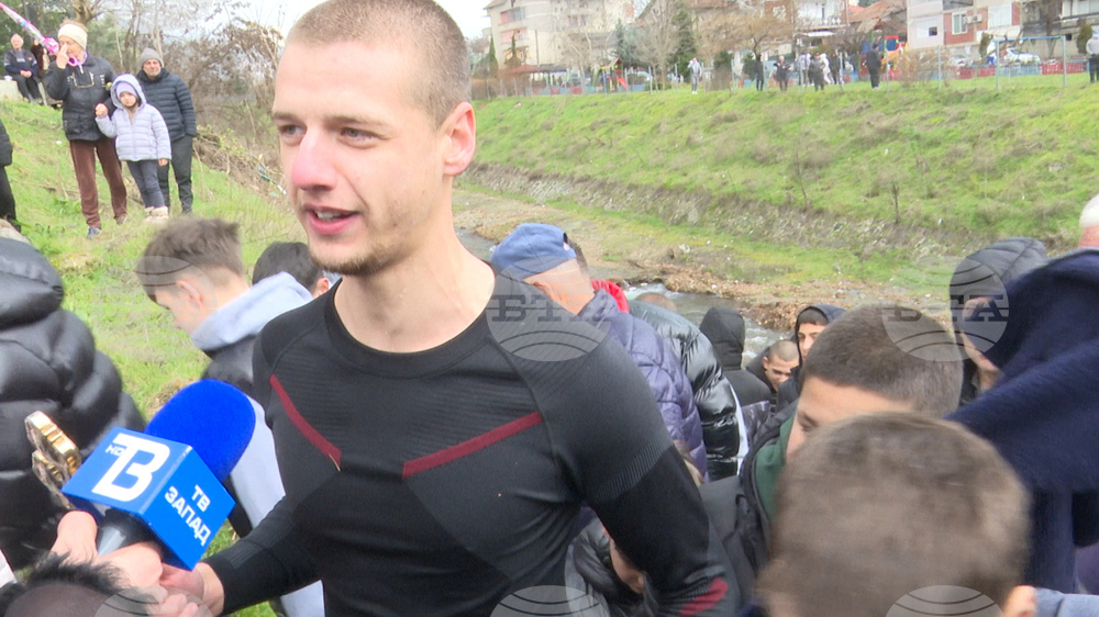 Петрич - ритуал по хвърляне на Богоявленския кръст