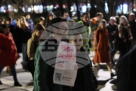 „Нито една повече" - шествие