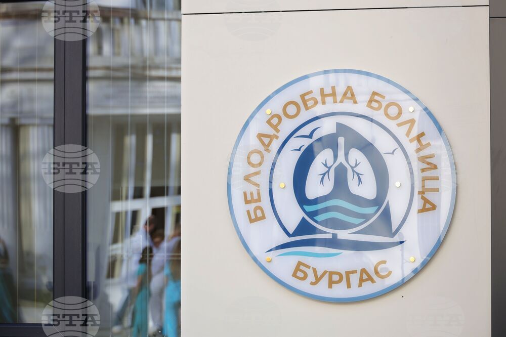 Бургас - белодробна болница - нов корпус - откриване