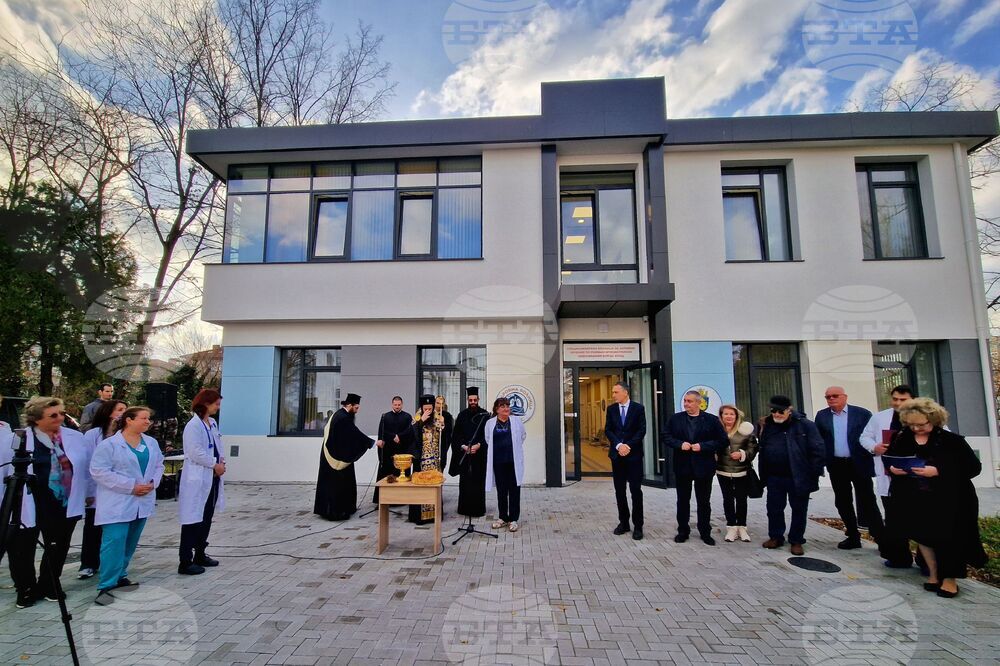 Бургас - белодробна болница - нов корпус - откриване