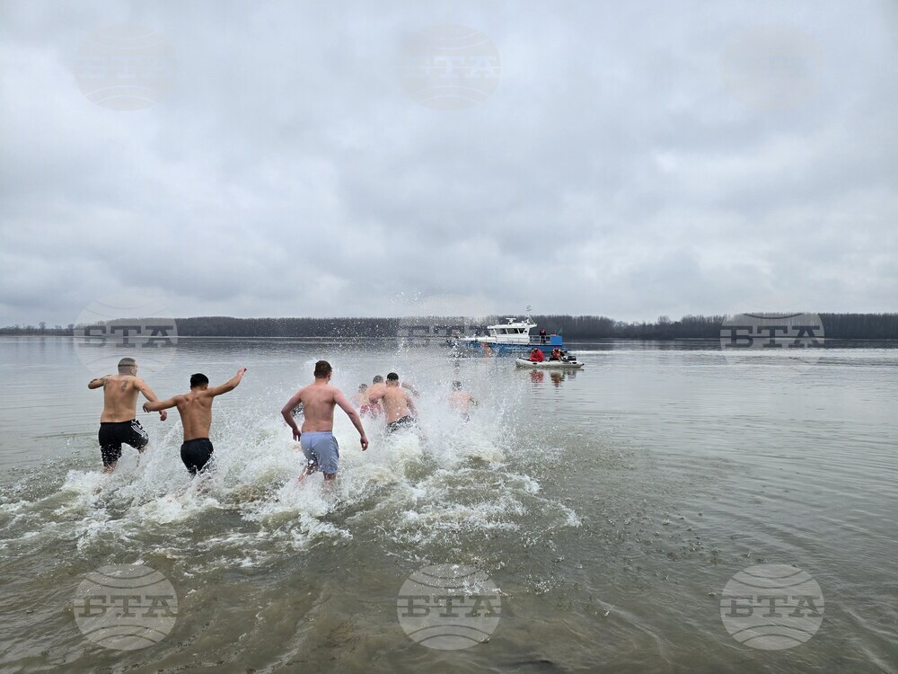Видин - Богоявление - ритуал