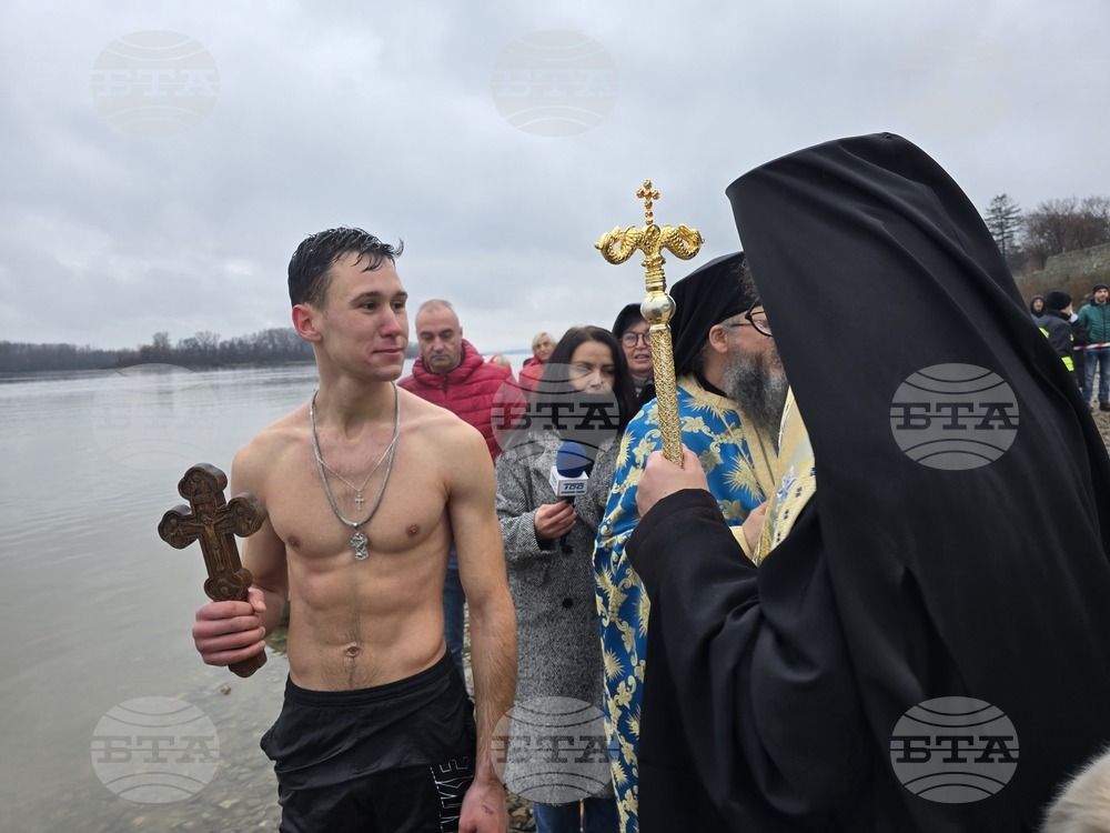 Видин - Богоявление - ритуал