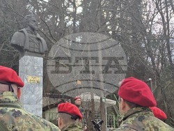 Благоевград - Христо Ботев - годишнина