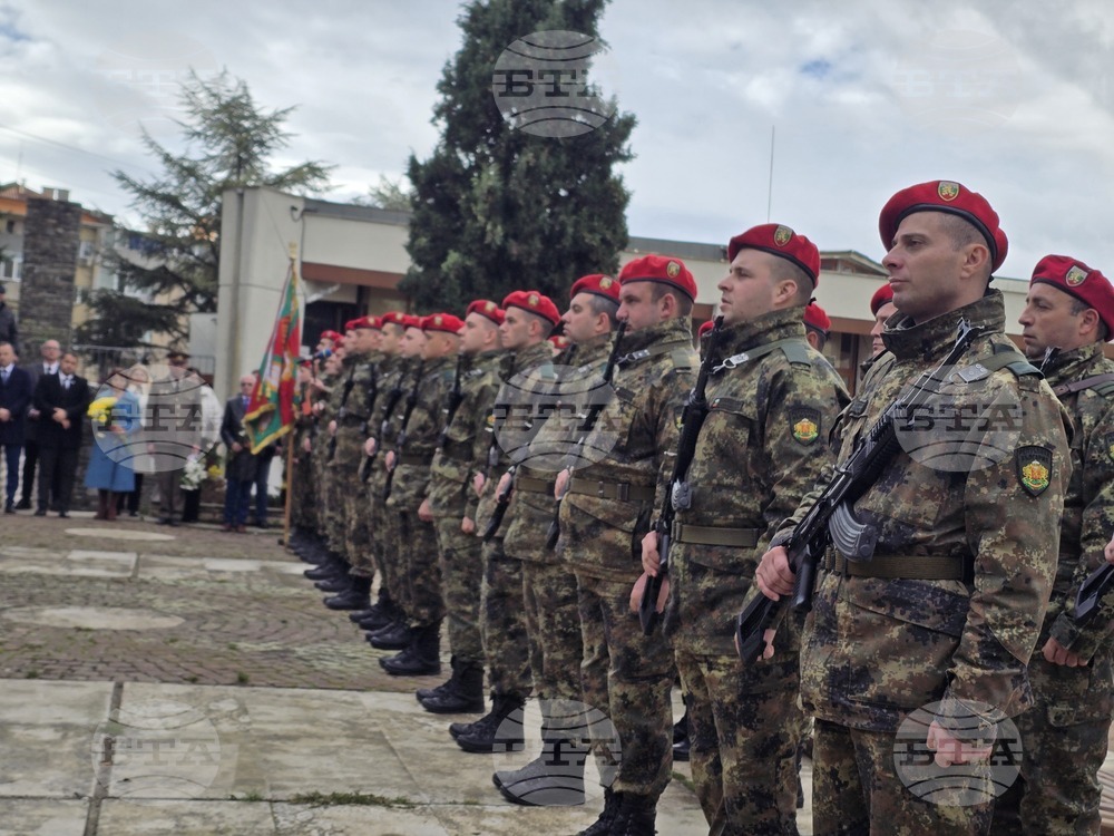 Благоевград - Христо Ботев - годишнина