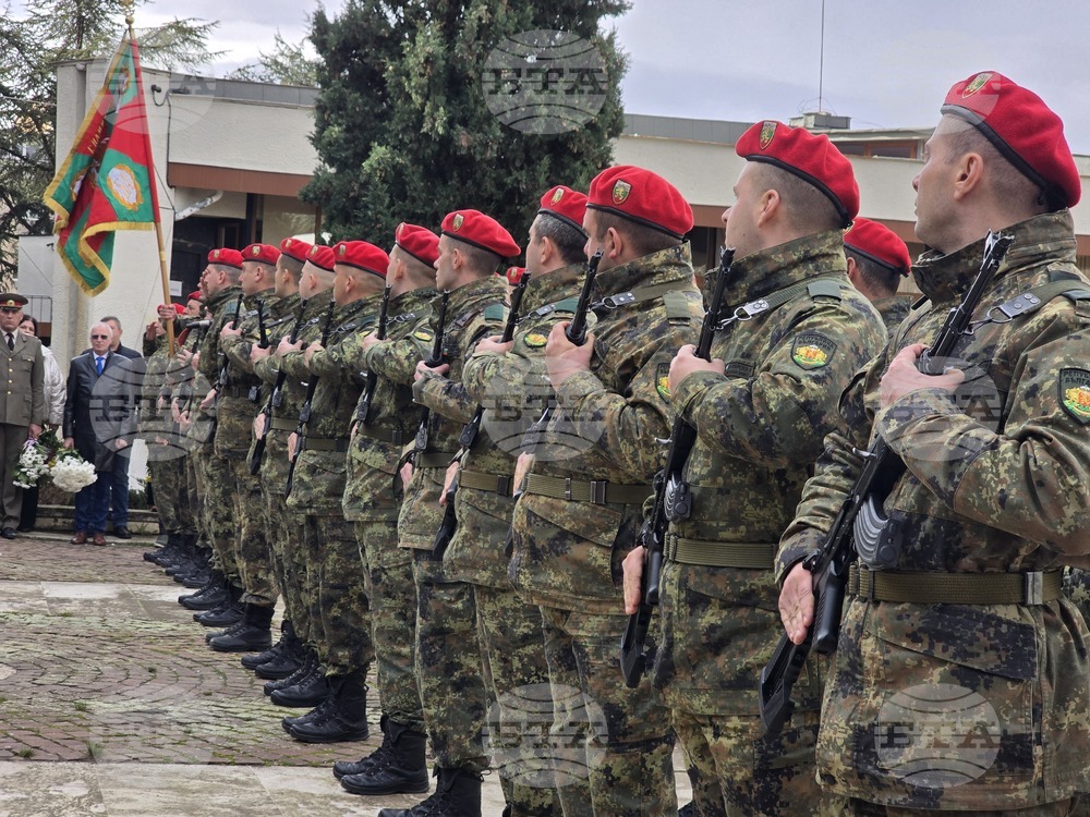 Благоевград - Христо Ботев - годишнина